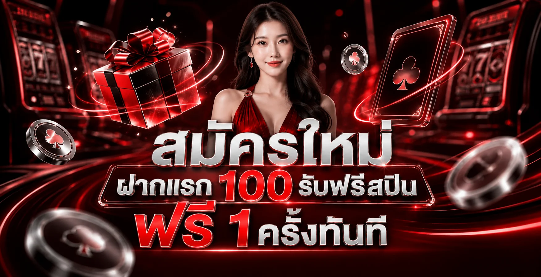 หน้าแรก Upper168 เว็บตรง ฝากถอนออโต้ ไม่มีขั้นต่ำ