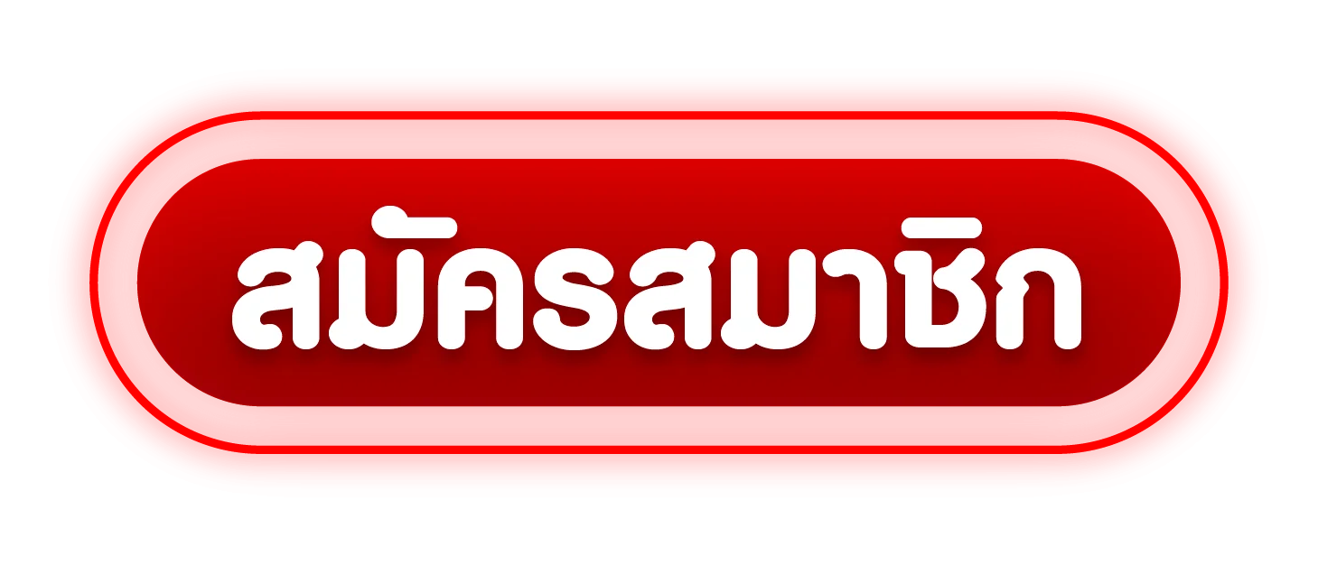 หน้าเข้าสู่ระบบ Upper168 Login เว็บตรง
